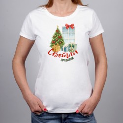 Светли празници!